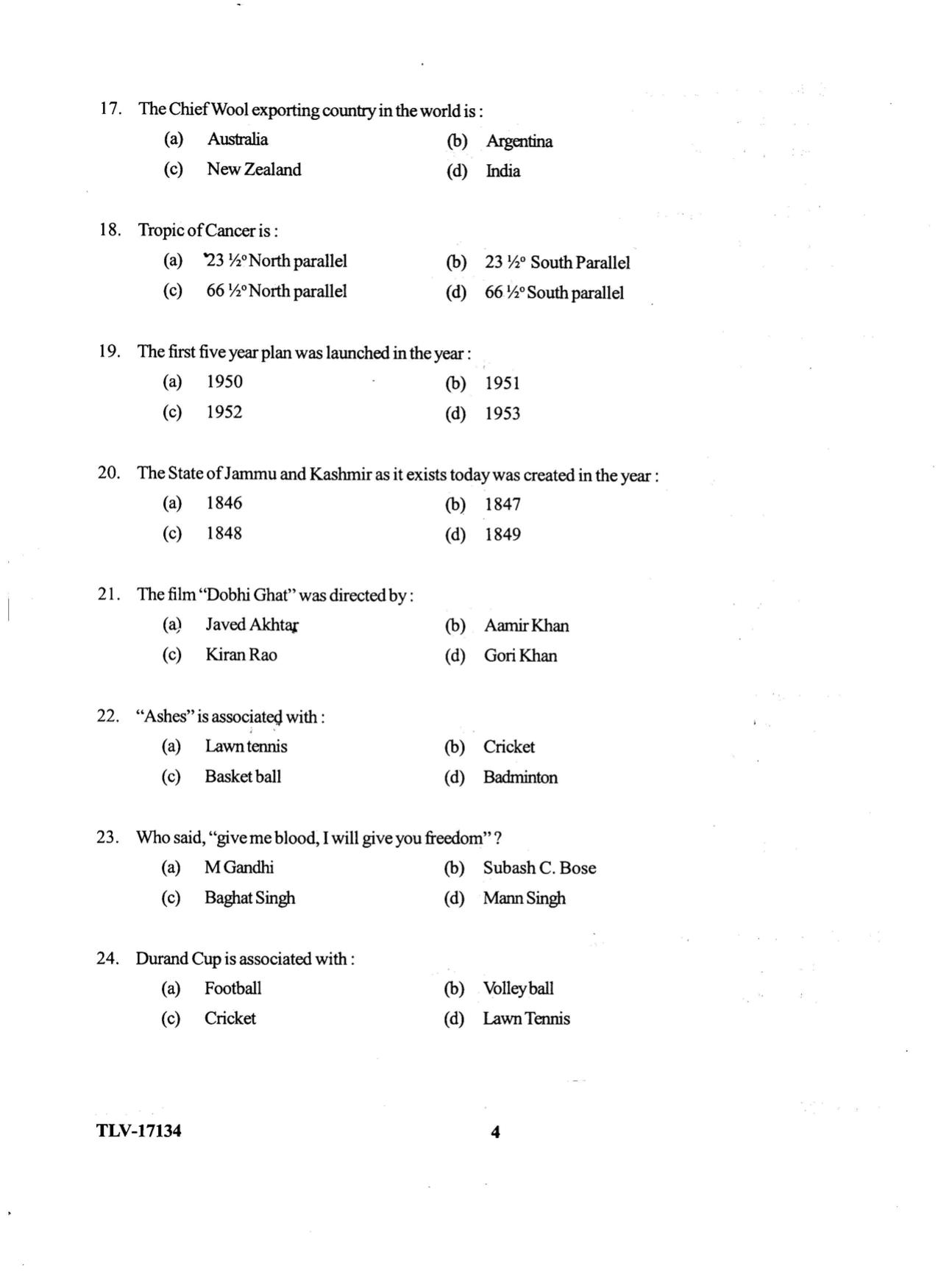 KUET 2023 B.A. L.L.B Question Paper - Page 55