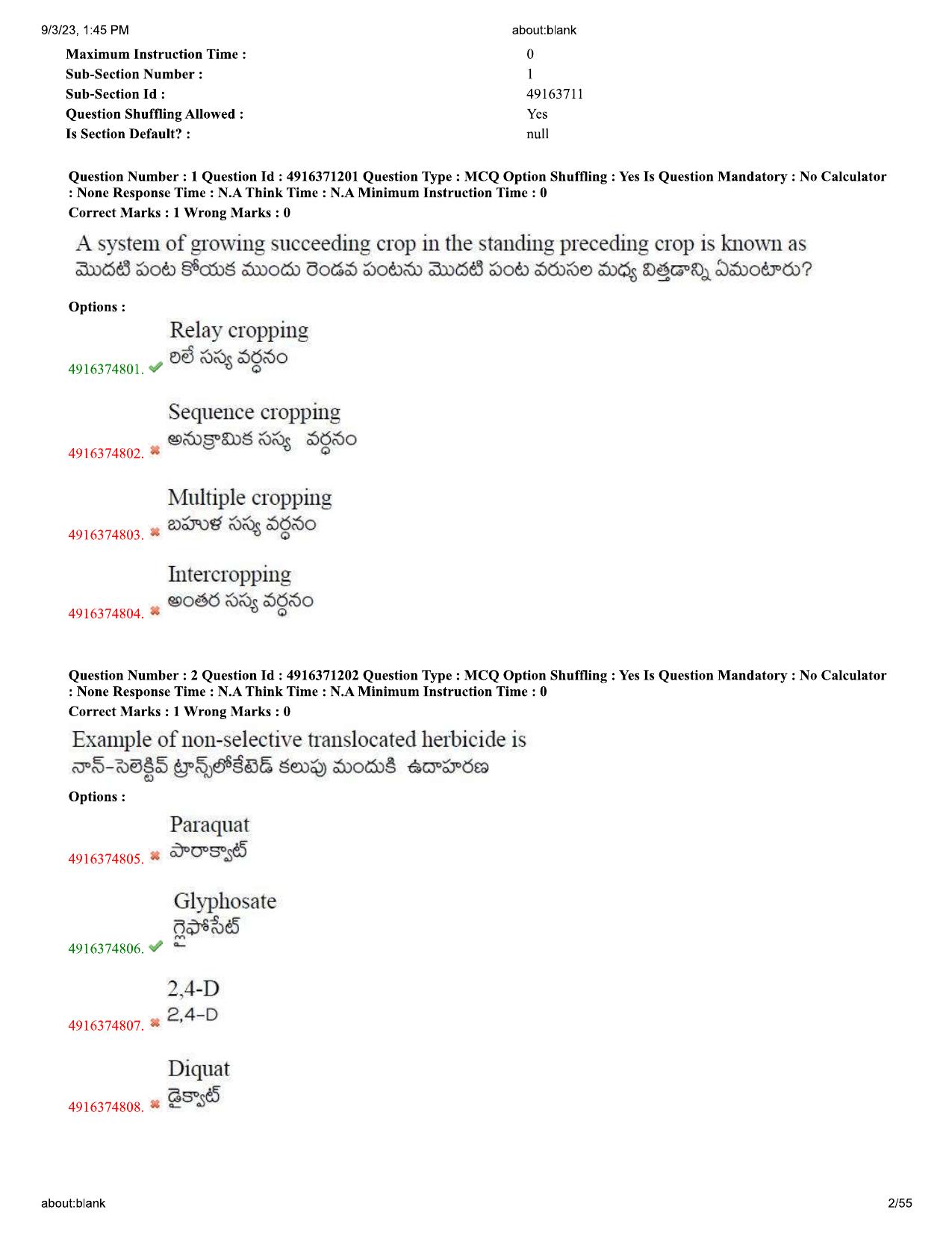 AGRICET 2023 Diploma in Seed Technology (DST) Question Paper with Answers - Page 2