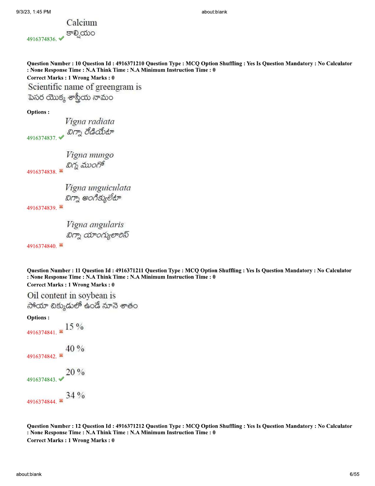 AGRICET 2023 Diploma in Seed Technology (DST) Question Paper with Answers - Page 6