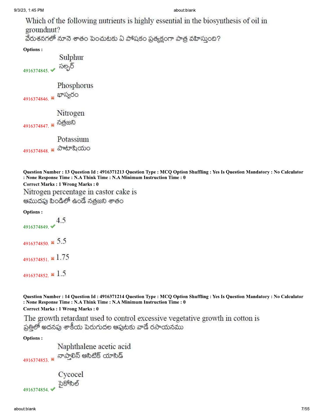 AGRICET 2023 Diploma in Seed Technology (DST) Question Paper with Answers - Page 7