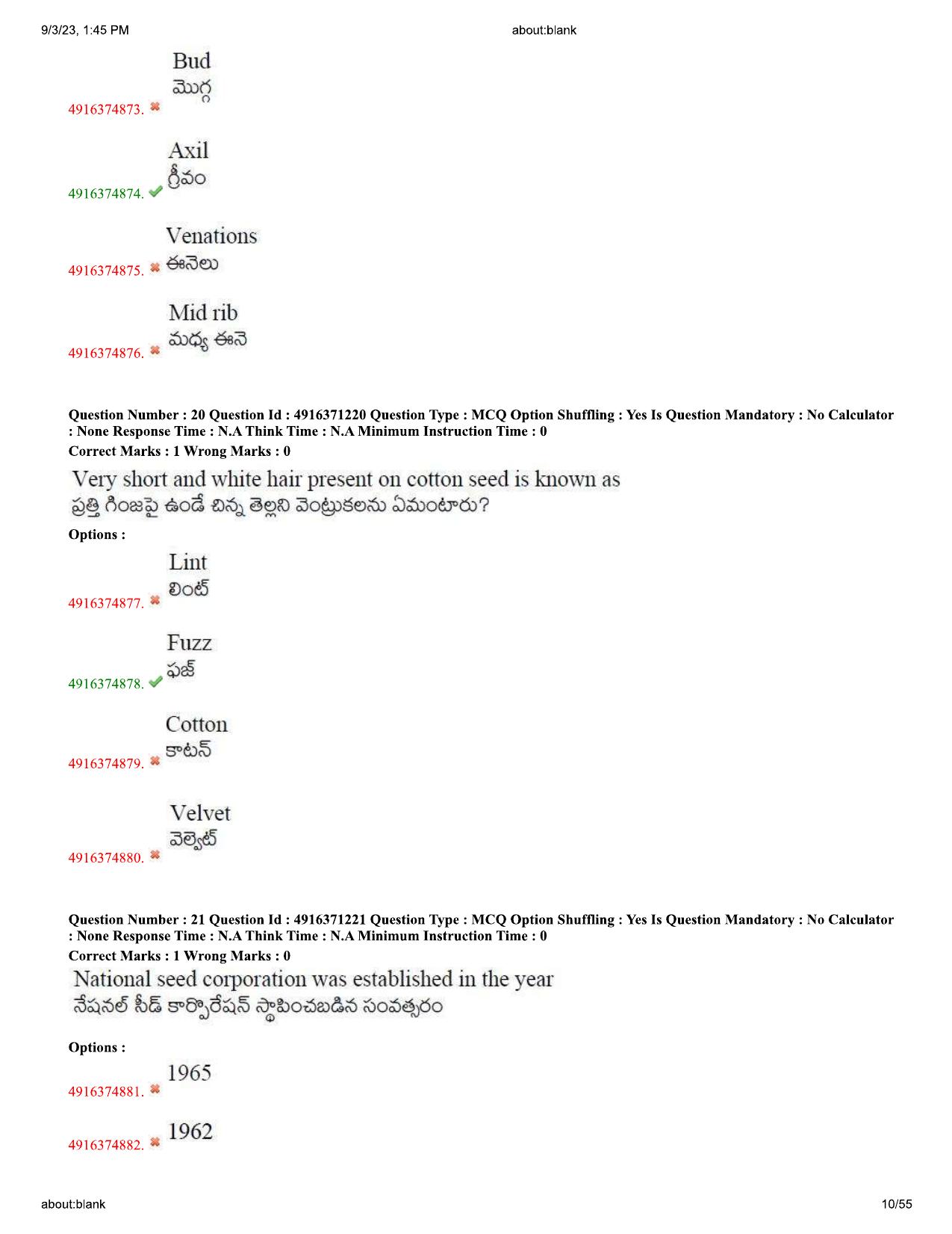 AGRICET 2023 Diploma in Seed Technology (DST) Question Paper with Answers - Page 10