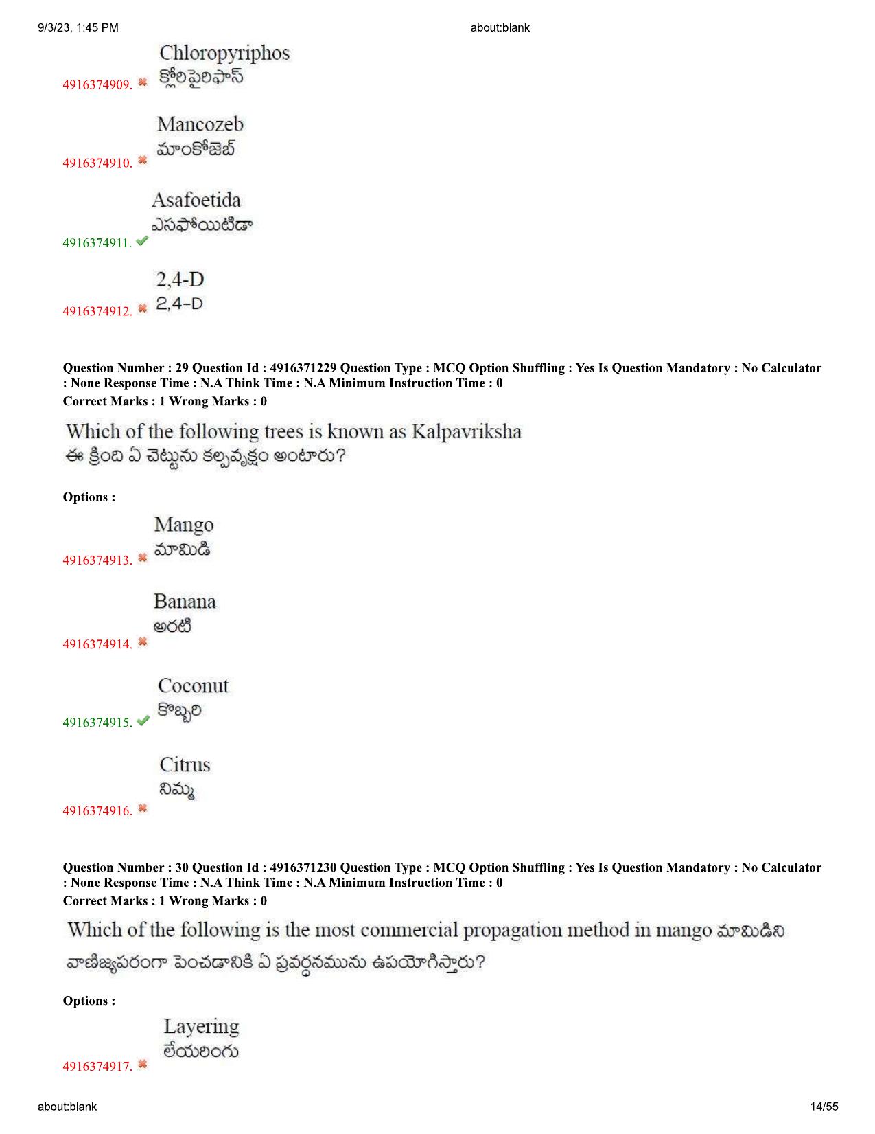 AGRICET 2023 Diploma in Seed Technology (DST) Question Paper with Answers - Page 14