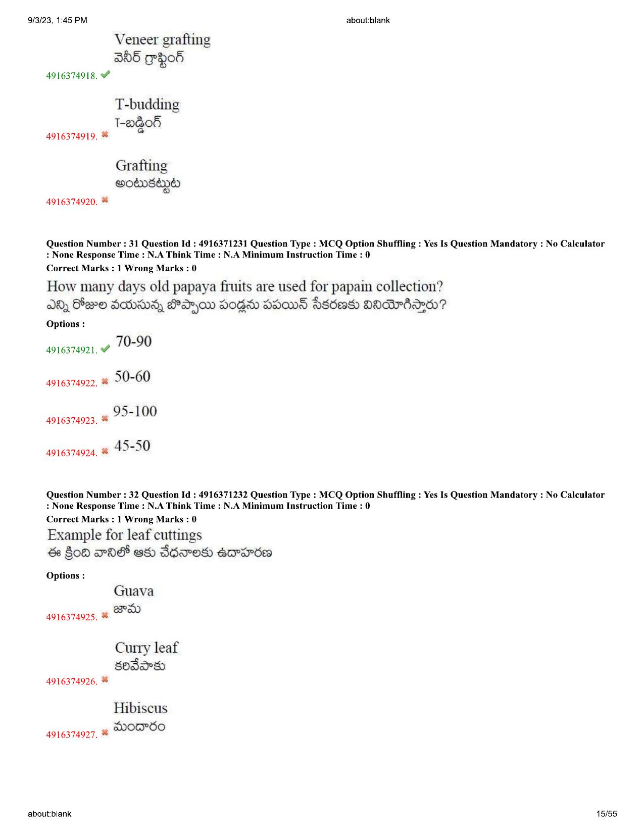 AGRICET 2023 Diploma in Seed Technology (DST) Question Paper with Answers - Page 15