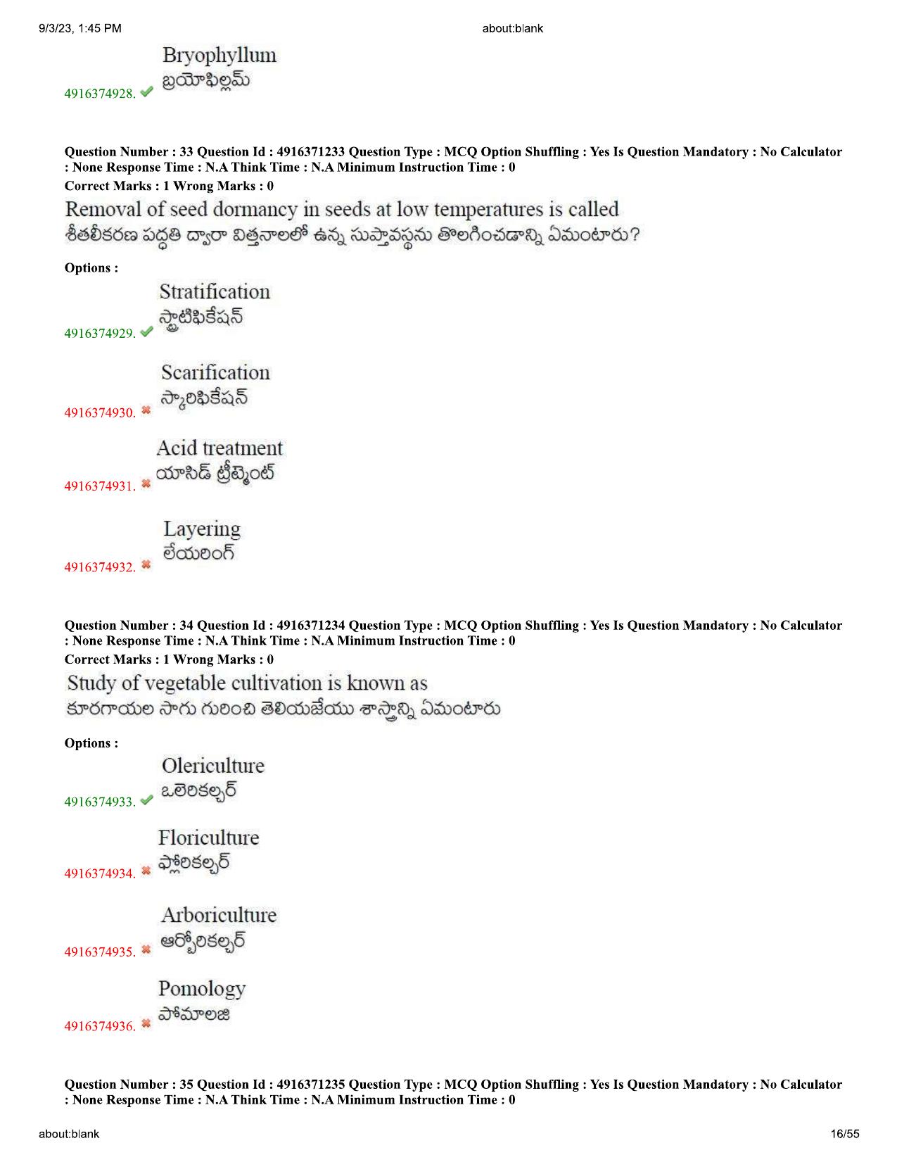 AGRICET 2023 Diploma in Seed Technology (DST) Question Paper with Answers - Page 16