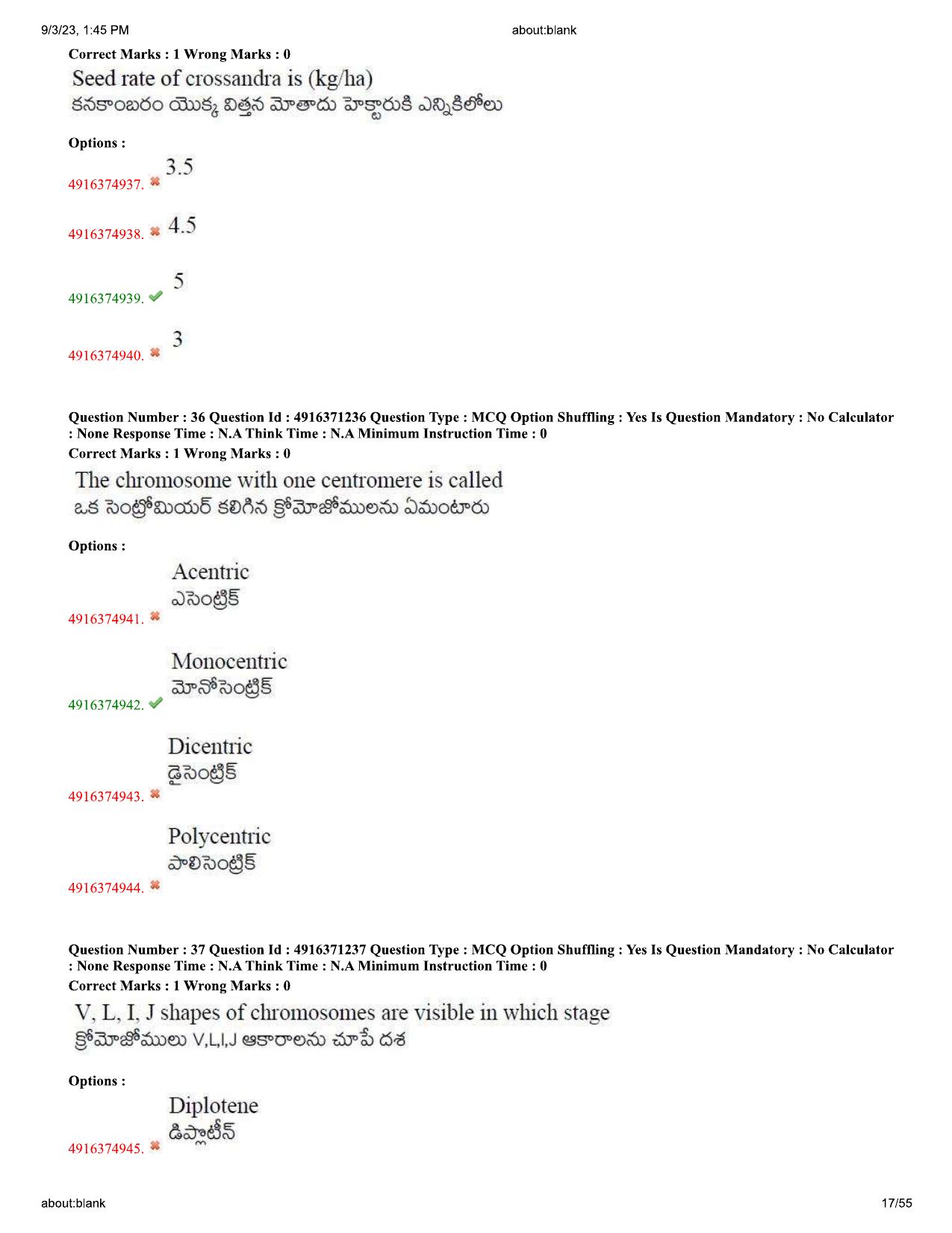 AGRICET 2023 Diploma in Seed Technology (DST) Question Paper with Answers - Page 17