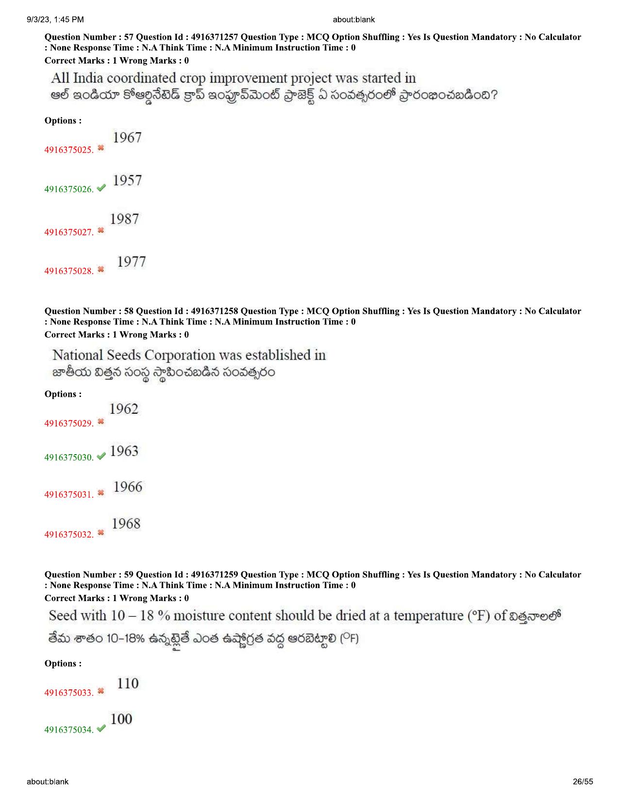 AGRICET 2023 Diploma in Seed Technology (DST) Question Paper with Answers - Page 26