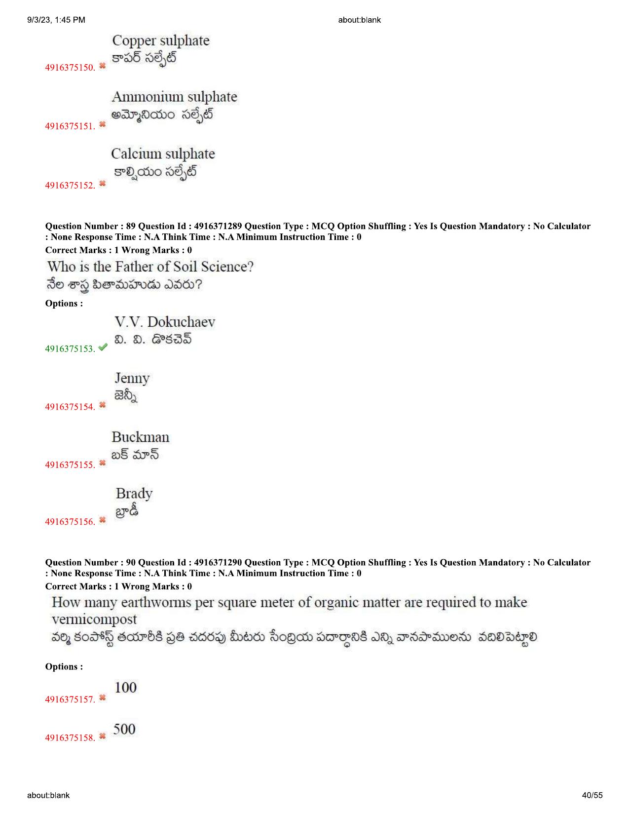 AGRICET 2023 Diploma in Seed Technology (DST) Question Paper with Answers - Page 40