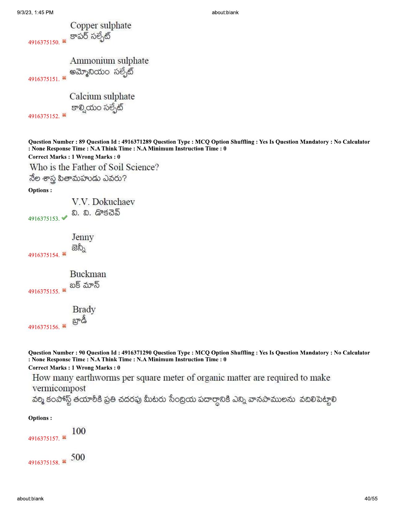 AGRICET 2023 Diploma in Seed Technology (DST) Question Paper with Answers - Page 40