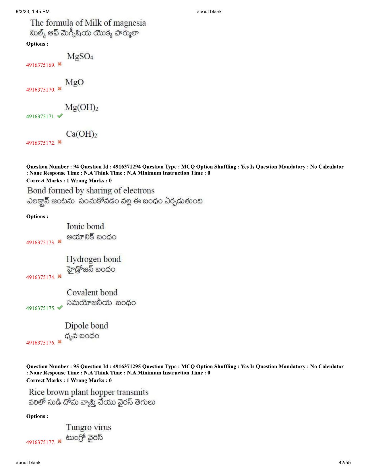 AGRICET 2023 Diploma in Seed Technology (DST) Question Paper with Answers - Page 42