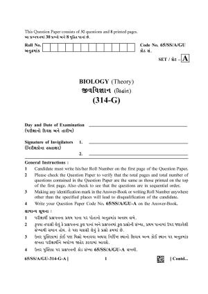 NIOS 2023 Class 12 Gujarati (Biology) Question Paper