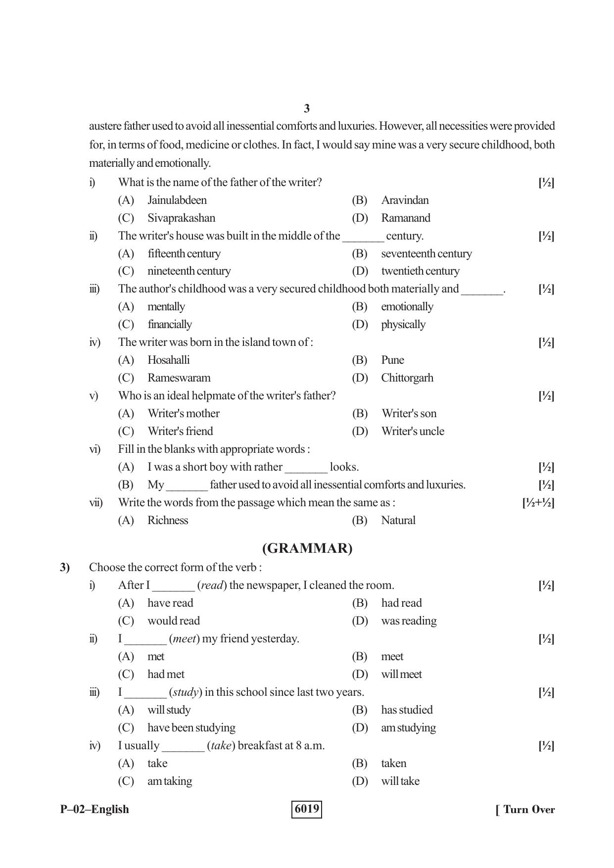 RBSE 2022 English Praveshika Question Paper - Page 3