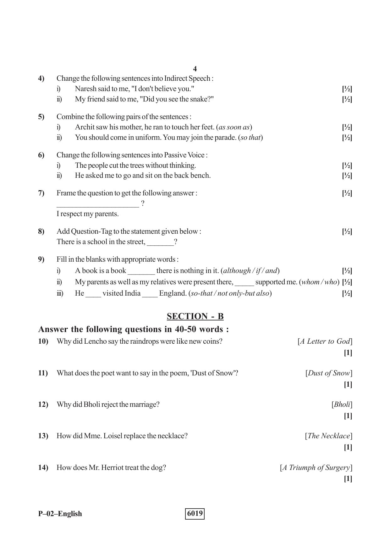 RBSE 2022 English Praveshika Question Paper - Page 4