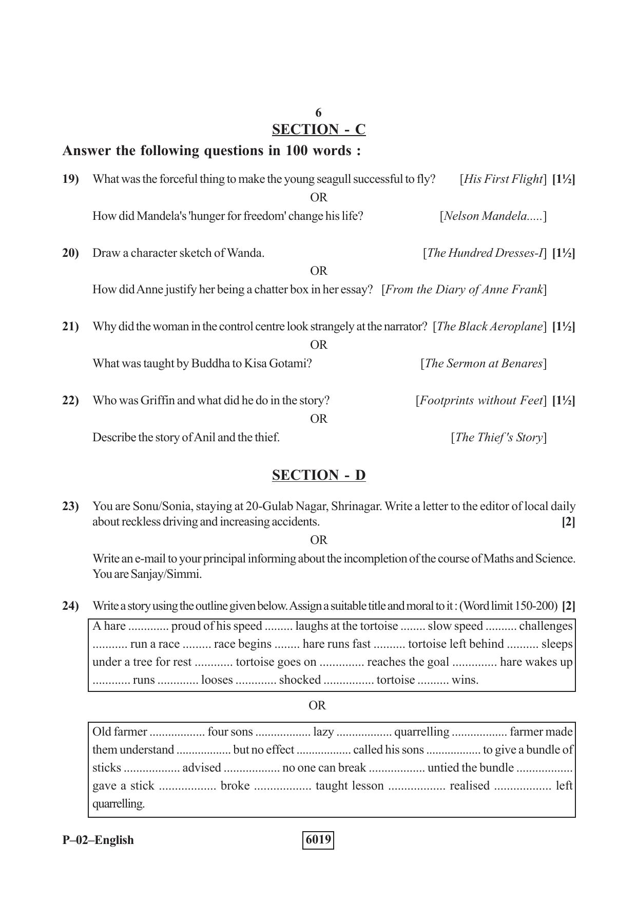 RBSE 2022 English Praveshika Question Paper - Page 6