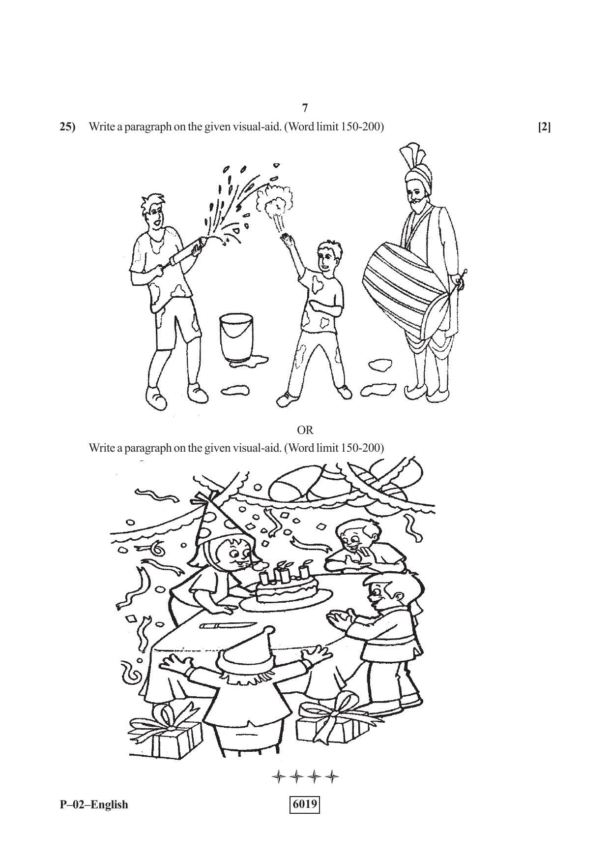 RBSE 2022 English Praveshika Question Paper - Page 7