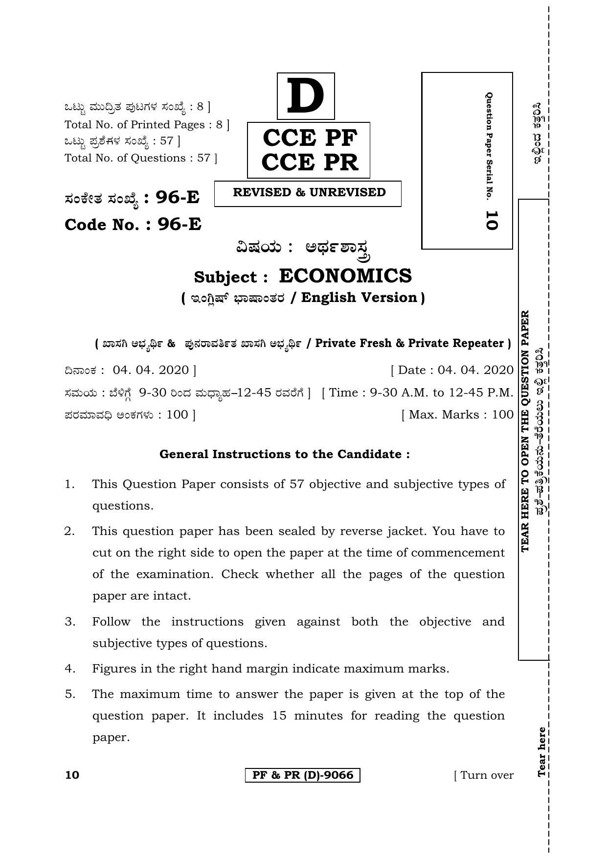 Karnataka SSLC ECONOMICS - ENGLISH (96E-D Version) (Supplementary) June 2020 Question Paper - Page 1