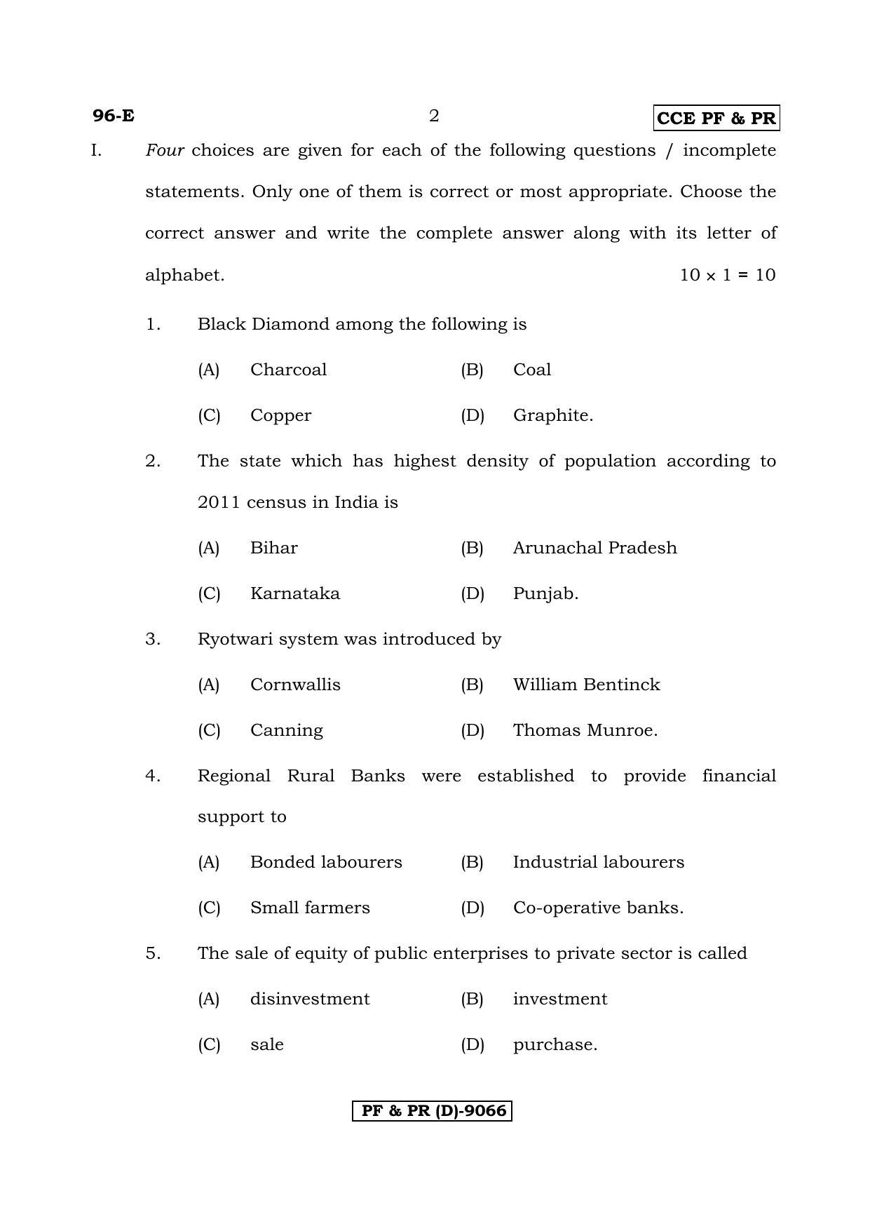 Karnataka SSLC ECONOMICS - ENGLISH (96E-D Version) (Supplementary) June 2020 Question Paper - Page 2