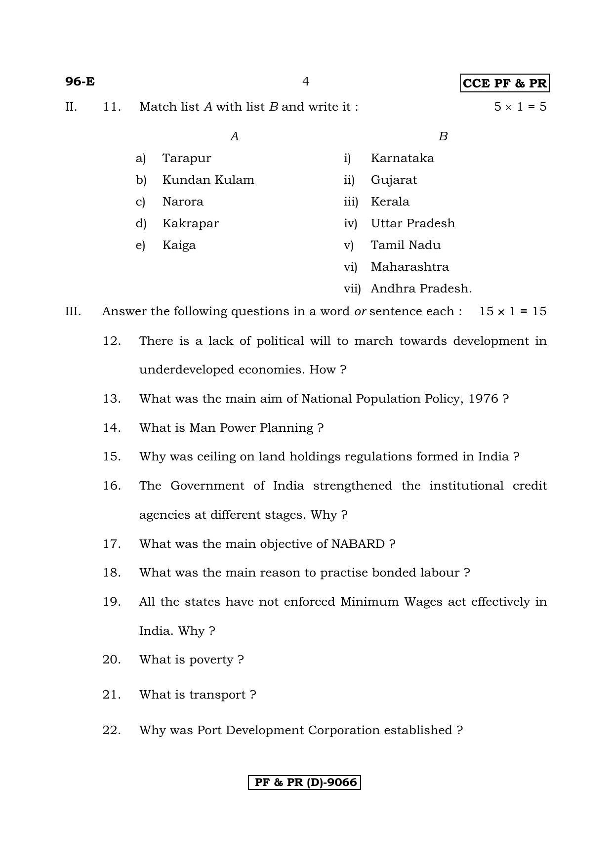 Karnataka SSLC ECONOMICS - ENGLISH (96E-D Version) (Supplementary) June 2020 Question Paper - Page 4