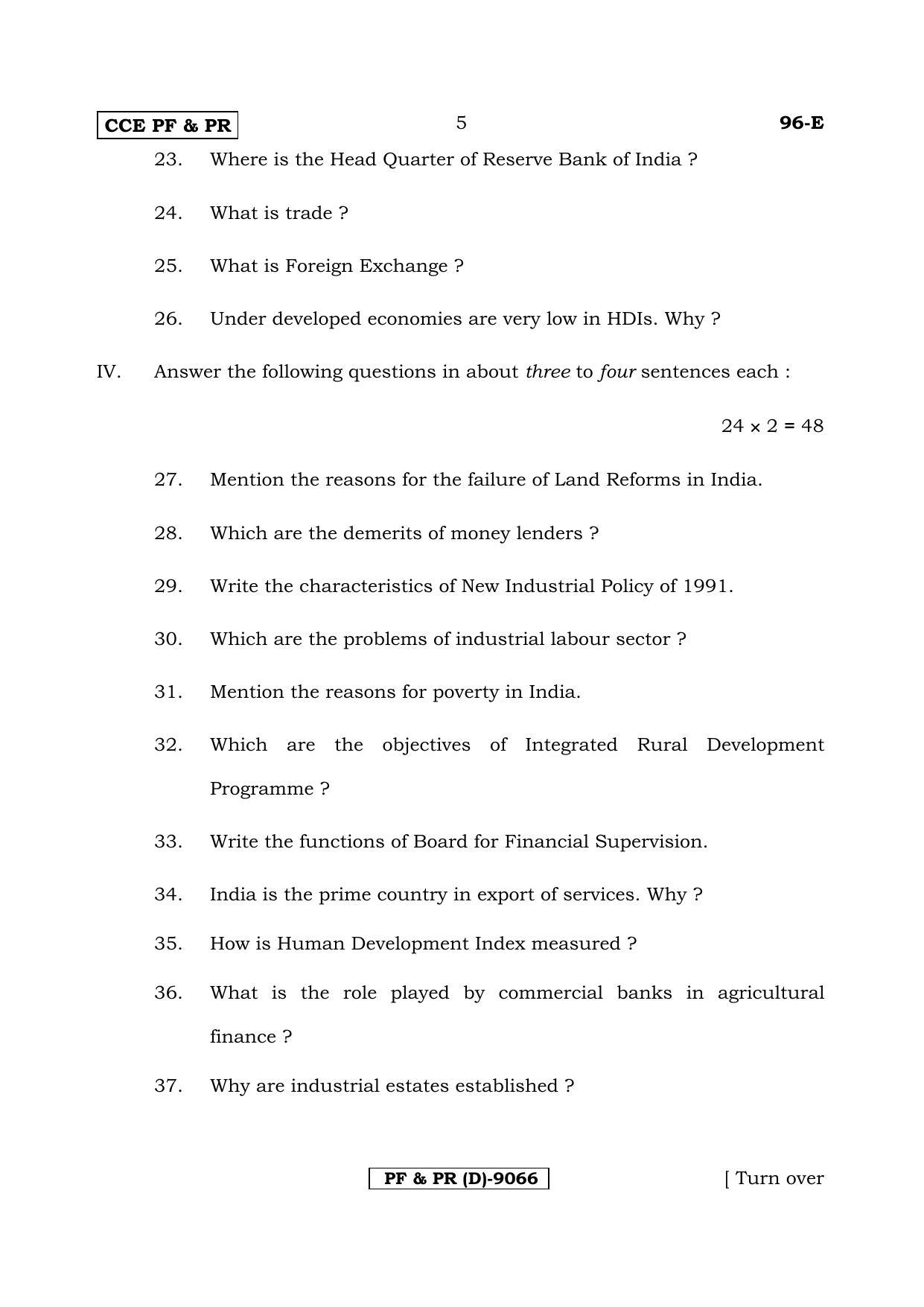 Karnataka SSLC ECONOMICS - ENGLISH (96E-D Version) (Supplementary) June 2020 Question Paper - Page 5