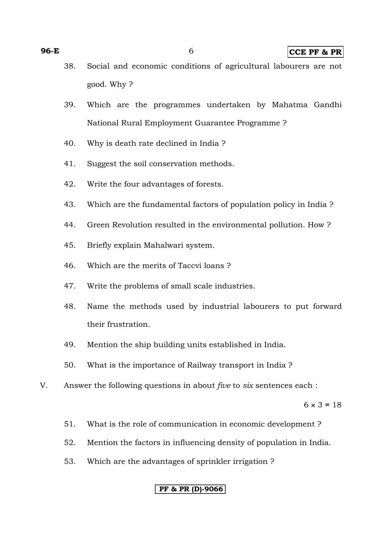 Karnataka SSLC ECONOMICS - ENGLISH (96E-D Version) (Supplementary) June 2020 Question Paper - Page 6