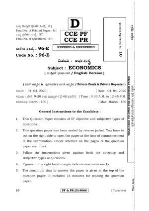 Karnataka SSLC ECONOMICS - ENGLISH (96E-D Version) (Supplementary) June 2020 Question Paper