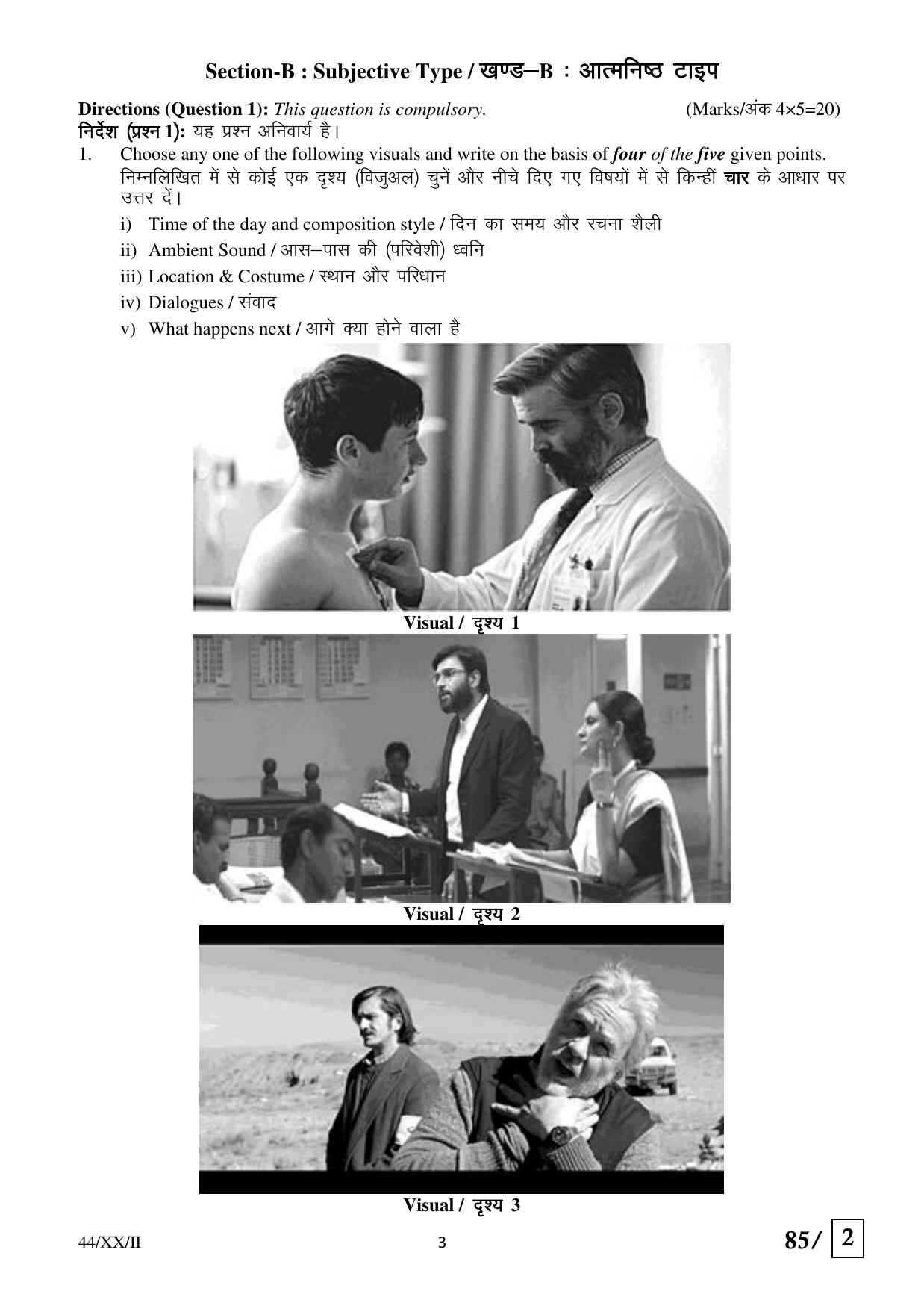 FTII JET One Year Post Graduate Certificate Course in Television (Sound Recording and TV Engineering) (TV Wing) 2020 Question Paper - Page 3