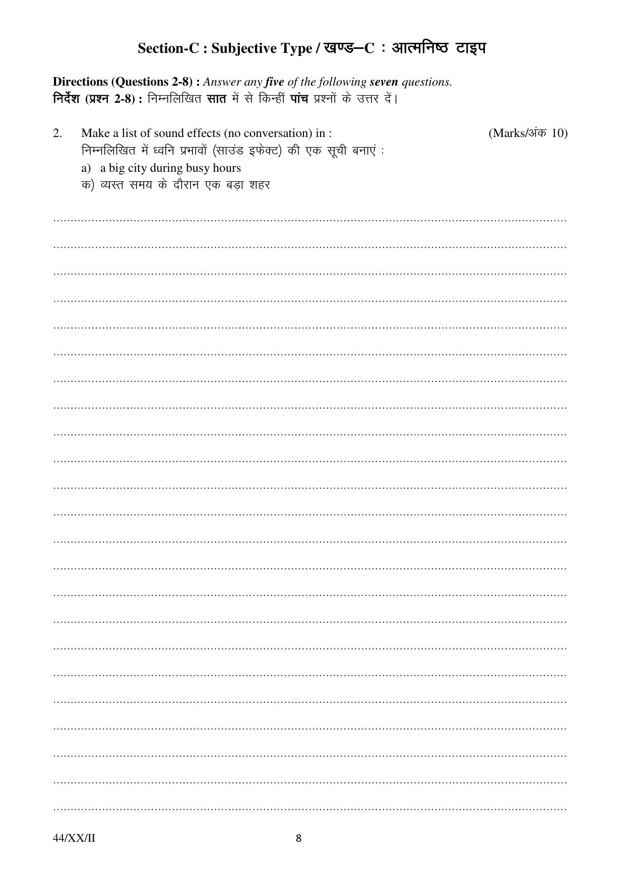FTII JET One Year Post Graduate Certificate Course in Television (Sound Recording and TV Engineering) (TV Wing) 2020 Question Paper - Page 8