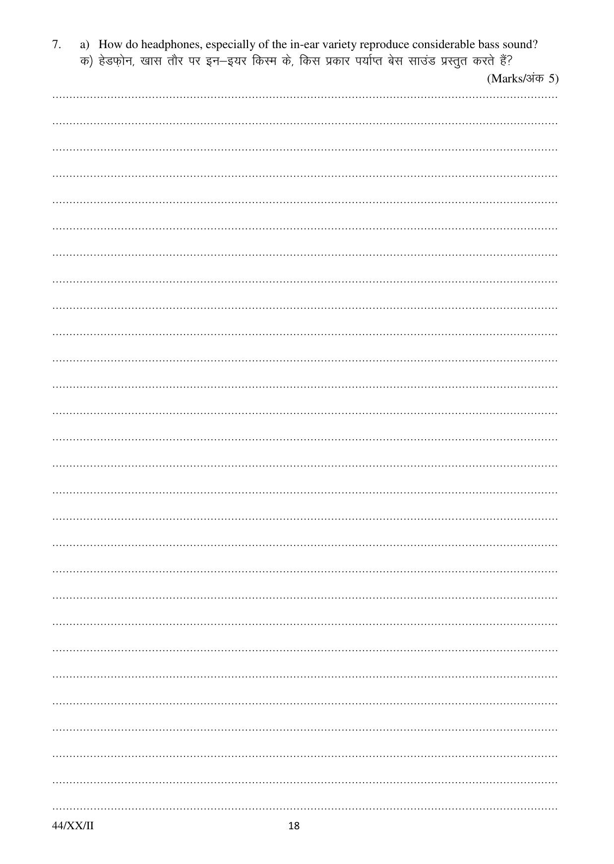 FTII JET One Year Post Graduate Certificate Course in Television (Sound Recording and TV Engineering) (TV Wing) 2020 Question Paper - Page 18