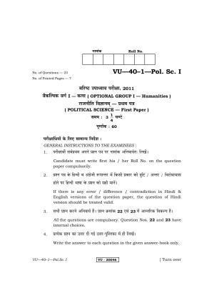 RBSE 2011 Political Science I Varishtha Upadhyay Question Paper