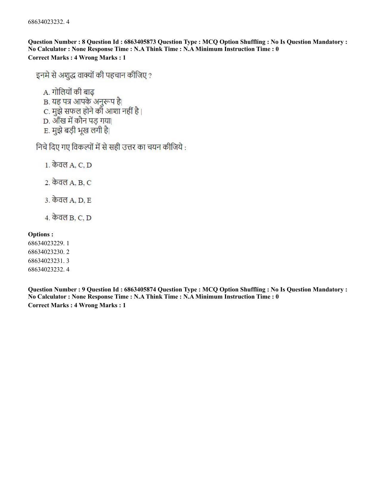 CUET PG 2023: LAQP10 – French (Hindi) - Shift 3 (05-06-2023) Question Paper - Page 13