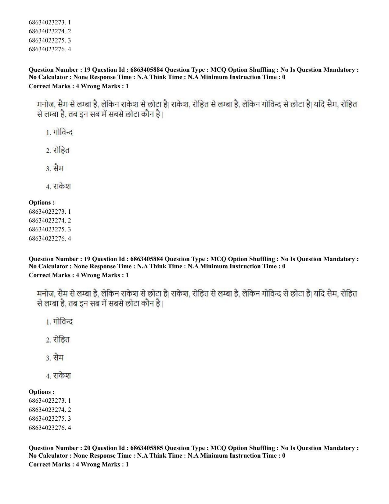 CUET PG 2023: LAQP10 – French (Hindi) - Shift 3 (05-06-2023) Question Paper - Page 29