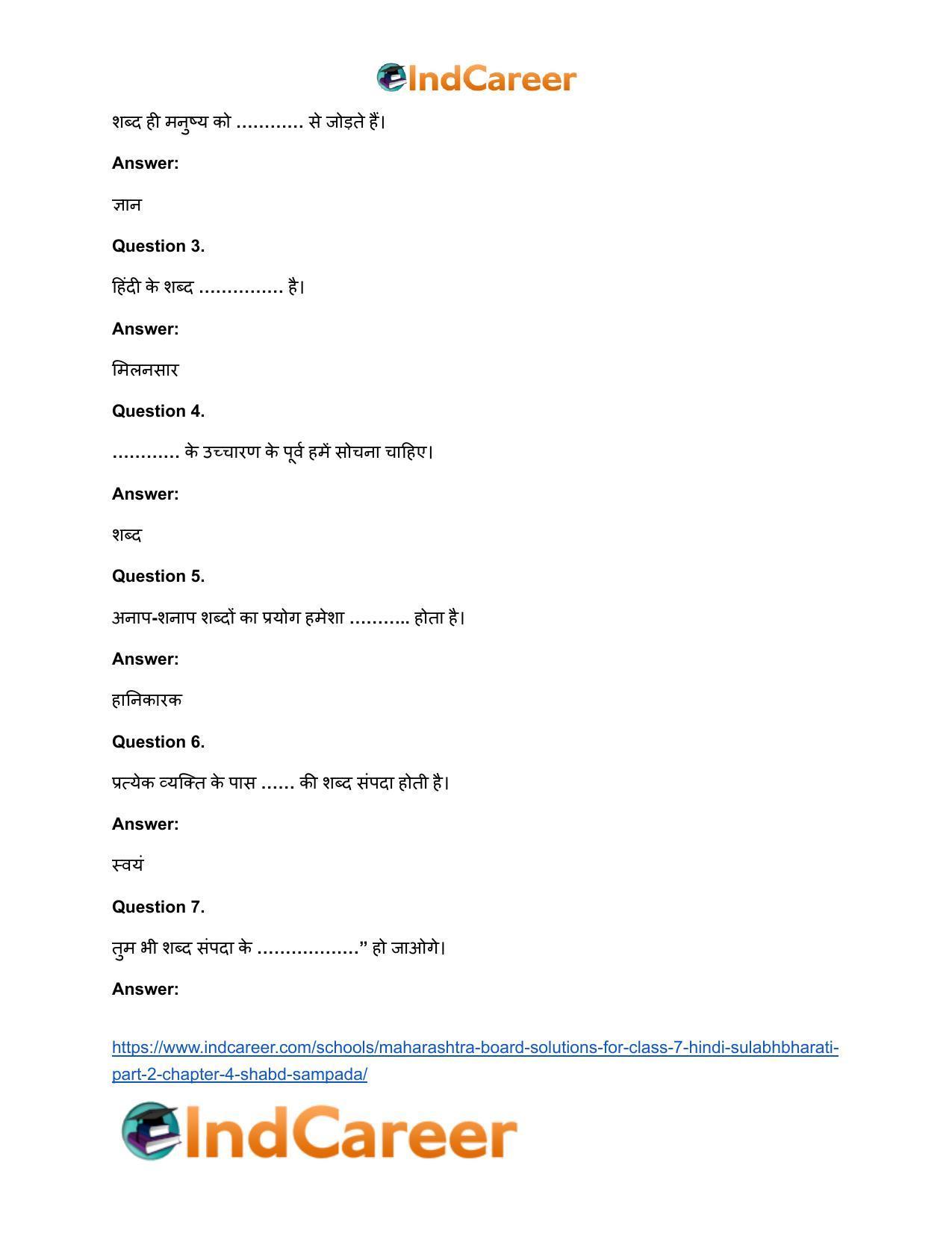 Maharashtra Board Solutions for Class 7- Hindi Sulabhbharati (Part 2): Chapter 4- शब्द संपदा - Page 8