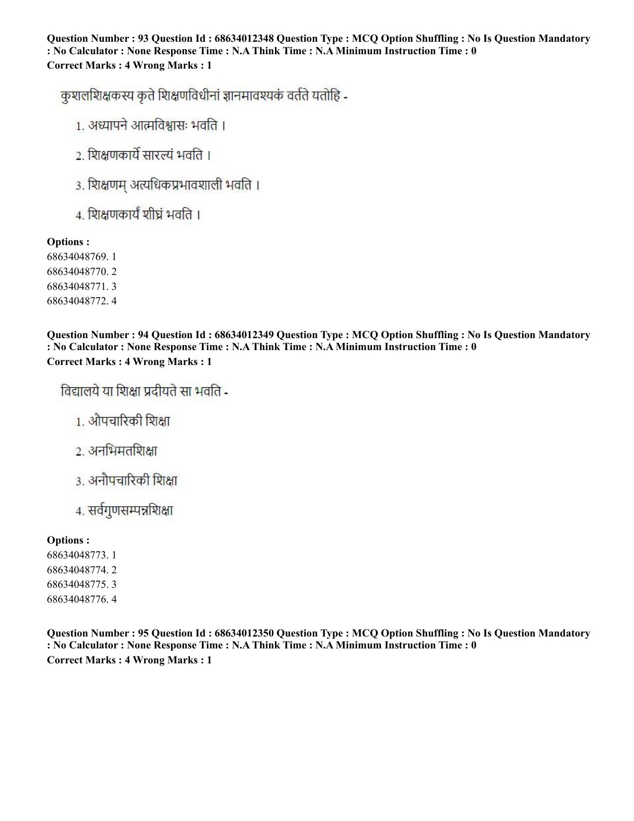 CUET PG 2023:ACQP01 – Shiksha Shastri B.Ed. (Hindi)-Shift 1 (09-06-2023) Question Paper - Page 46