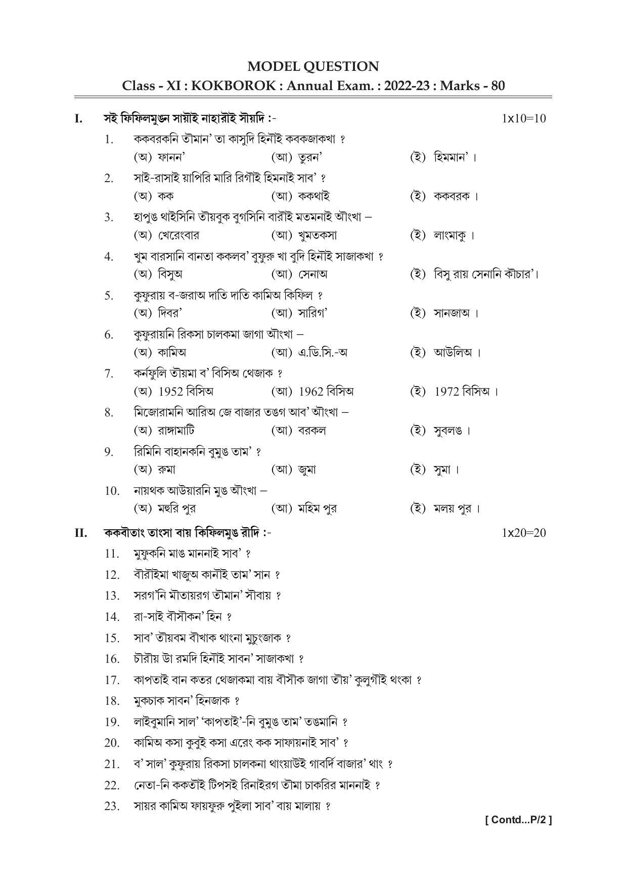 Tripura Board Kokborok Question Paper 2023 - Page 4