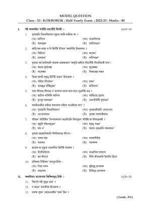 Tripura Board Kokborok Question Paper 2023