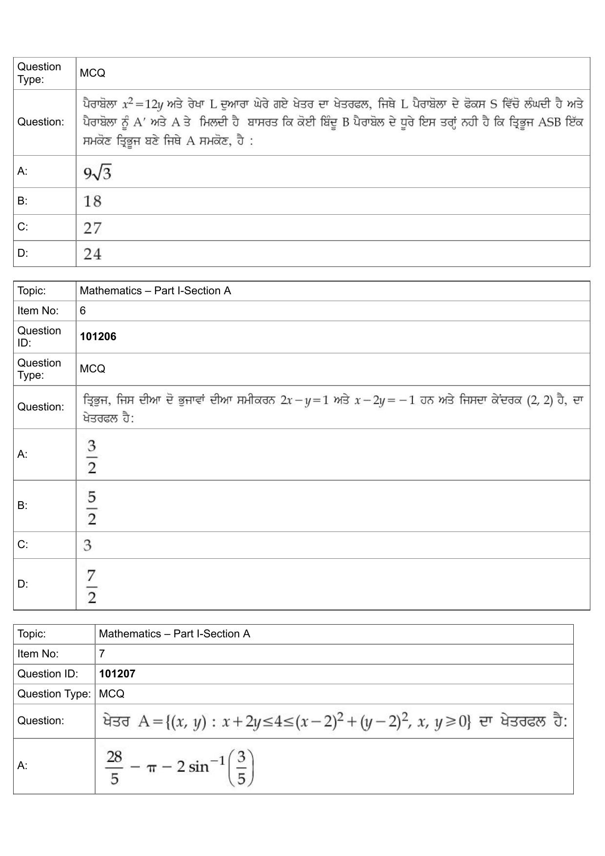 JEE Mains 2022: B.Arch Punjabi (Shift 1) 30-07-2022 Question Paper - Page 3