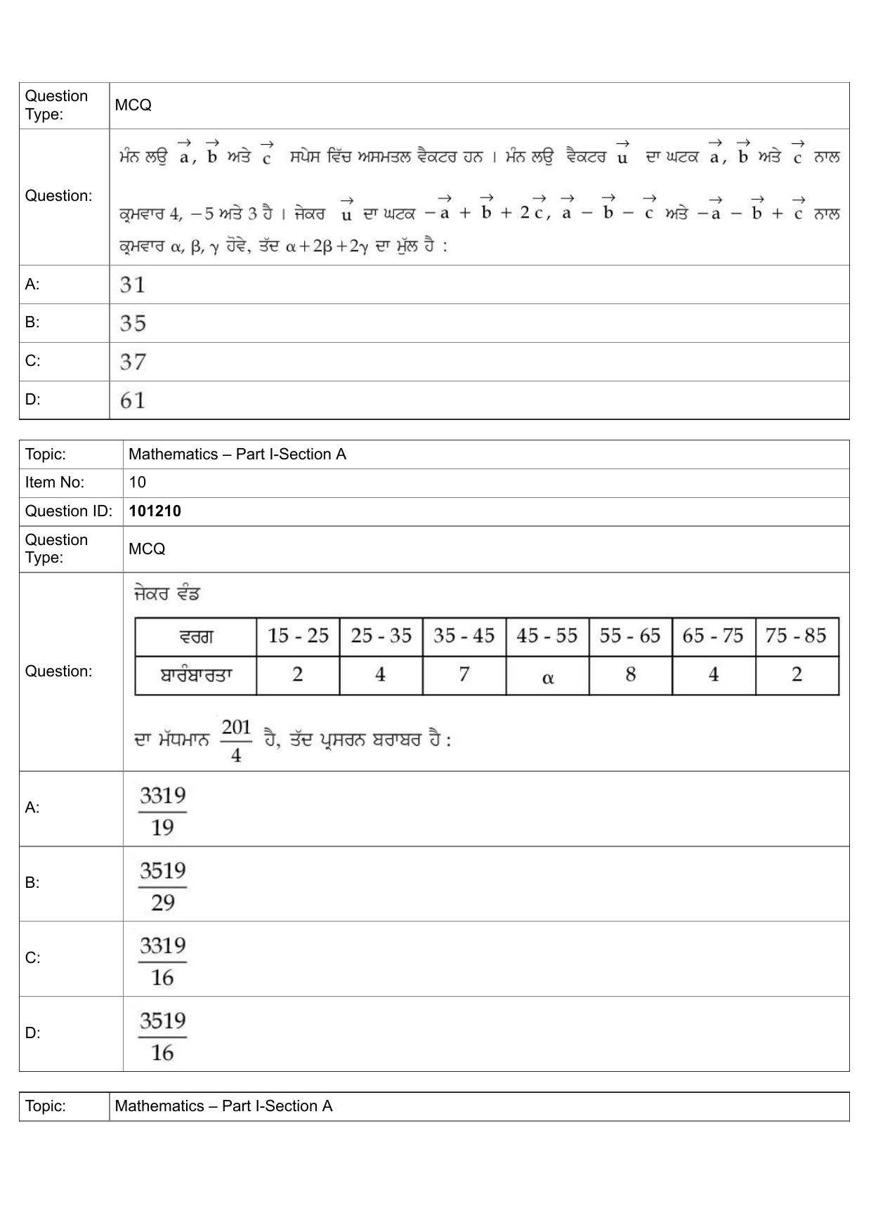 JEE Mains 2022: B.Arch Punjabi (Shift 1) 30-07-2022 Question Paper - Page 5