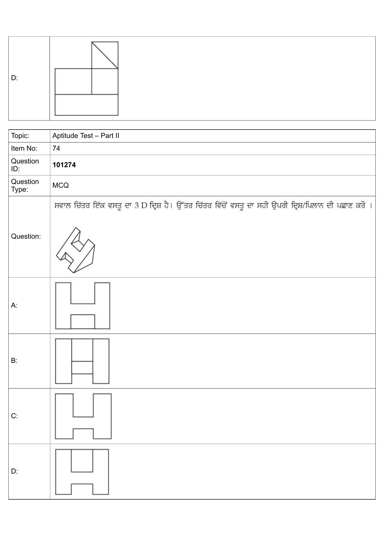JEE Mains 2022: B.Arch Punjabi (Shift 1) 30-07-2022 Question Paper - Page 46