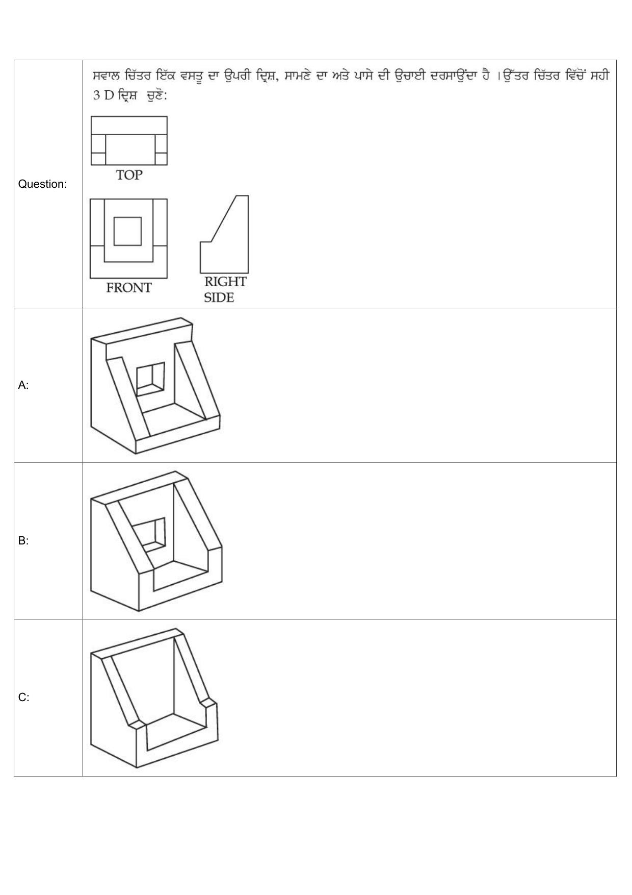 JEE Mains 2022: B.Arch Punjabi (Shift 1) 30-07-2022 Question Paper - Page 50