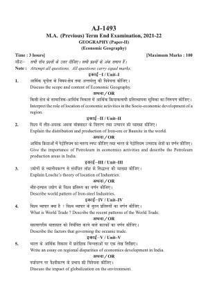 Bilaspur University Question Paper 2021-2022:M.A (Pravious)) Geography Economic Geography - II Paper 1