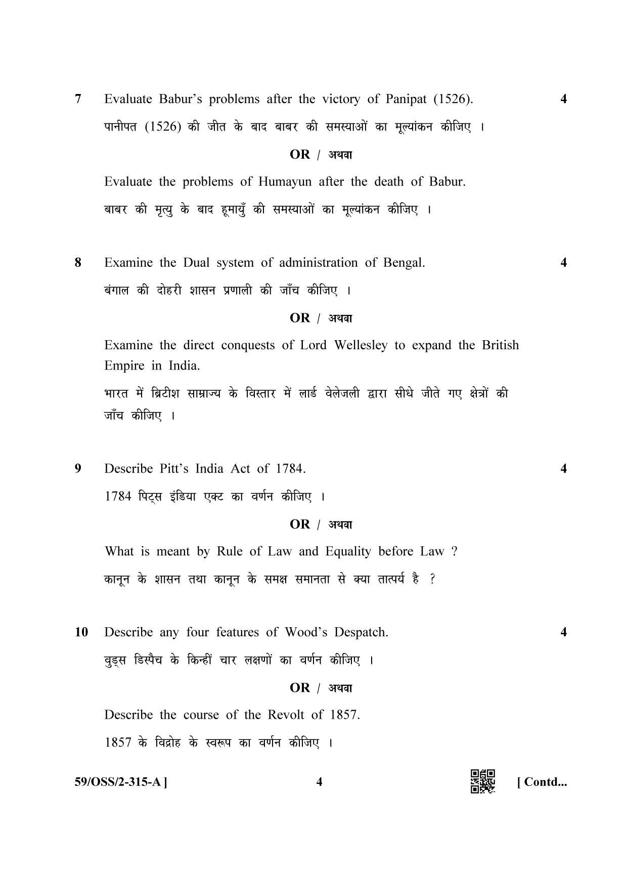 NIOS October 2019 Class 12 History (SET A) Question Paper - Page 4