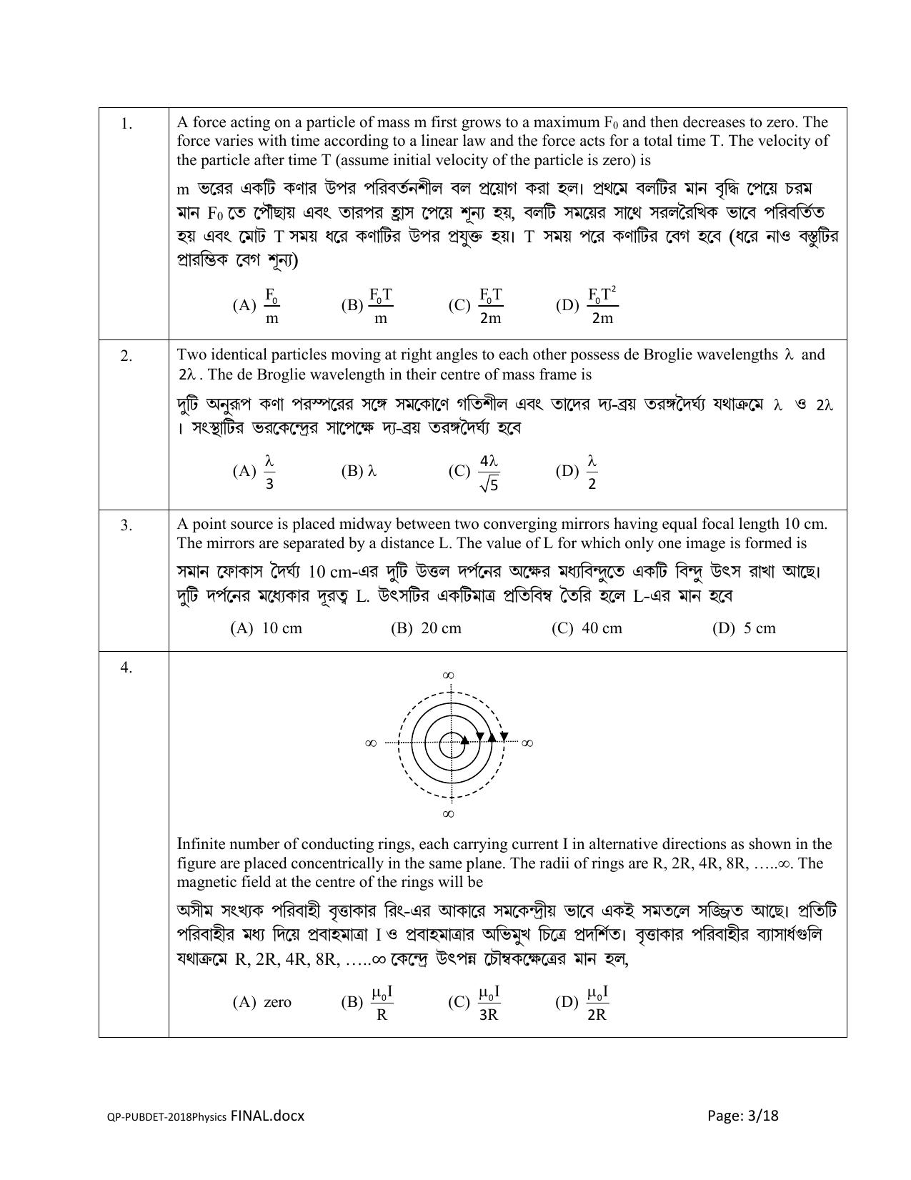 PUBDET 2018 Physics Question Papers - Page 3