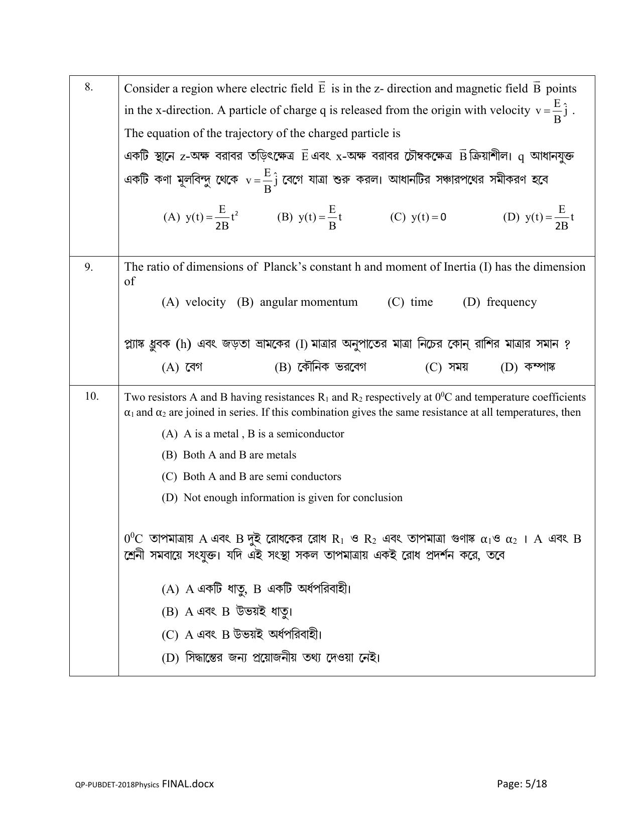 PUBDET 2018 Physics Question Papers - Page 5