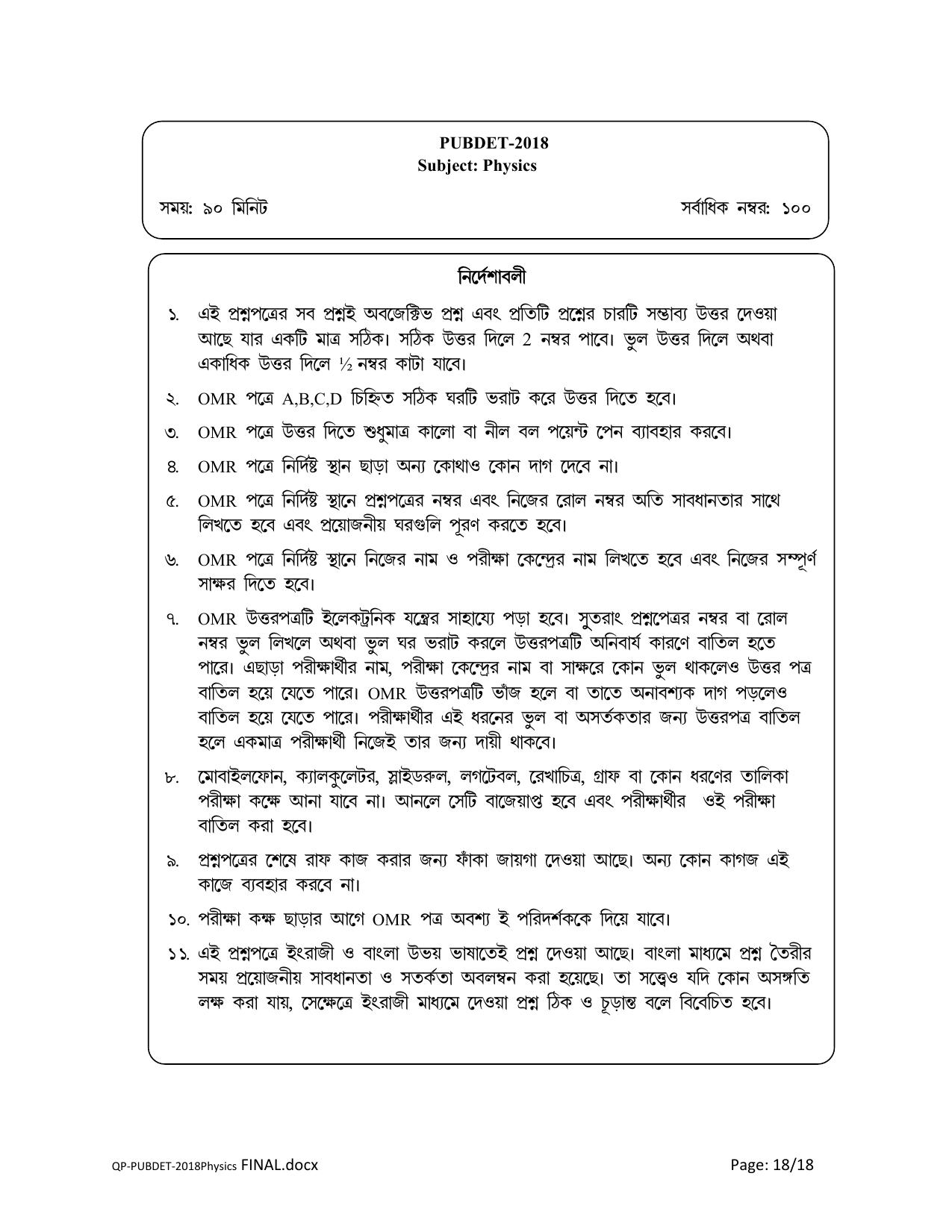 PUBDET 2018 Physics Question Papers - Page 18