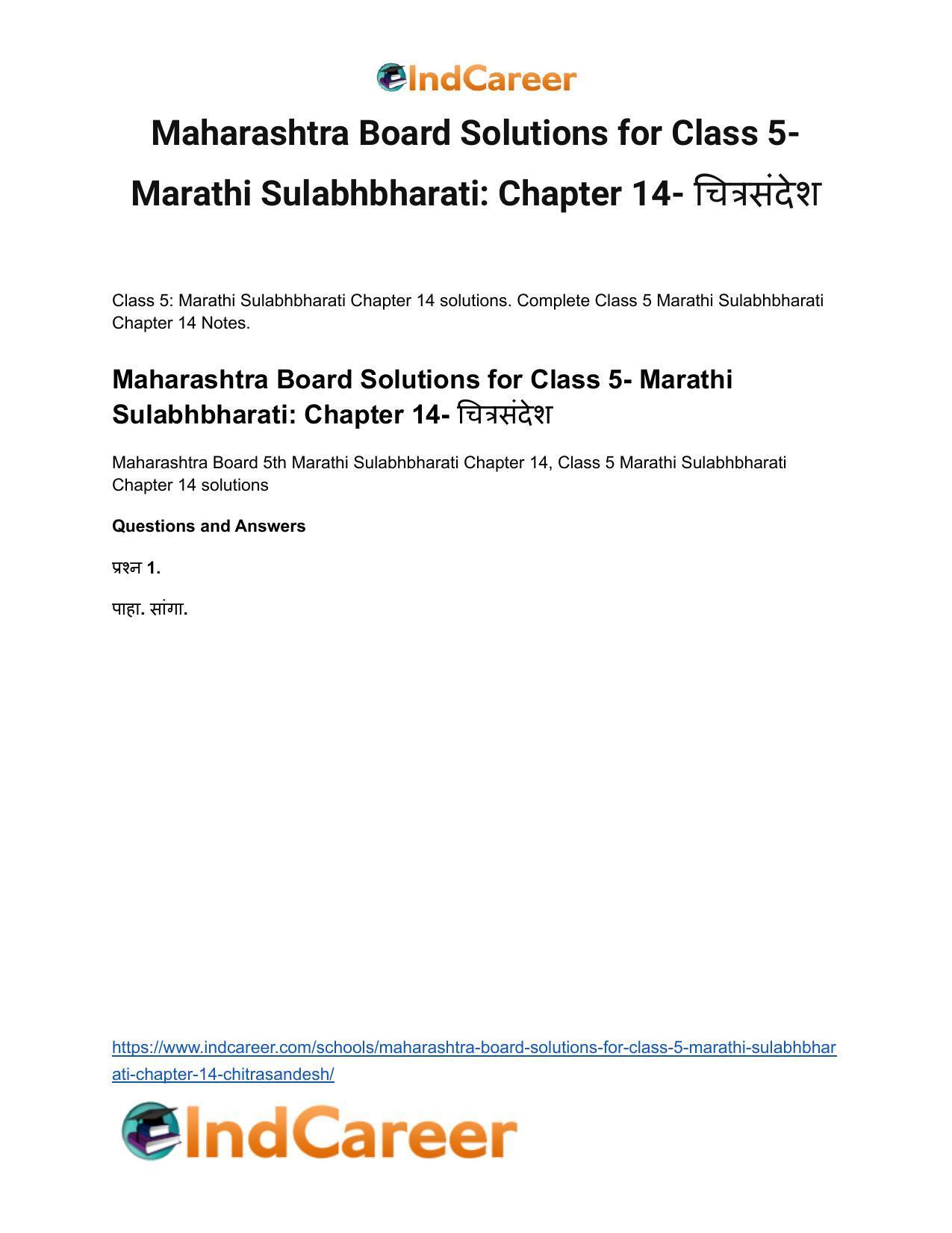 Maharashtra Board Solutions for Class 5- Marathi Sulabhbharati: Chapter 14- चित्रसंदेश - Page 2