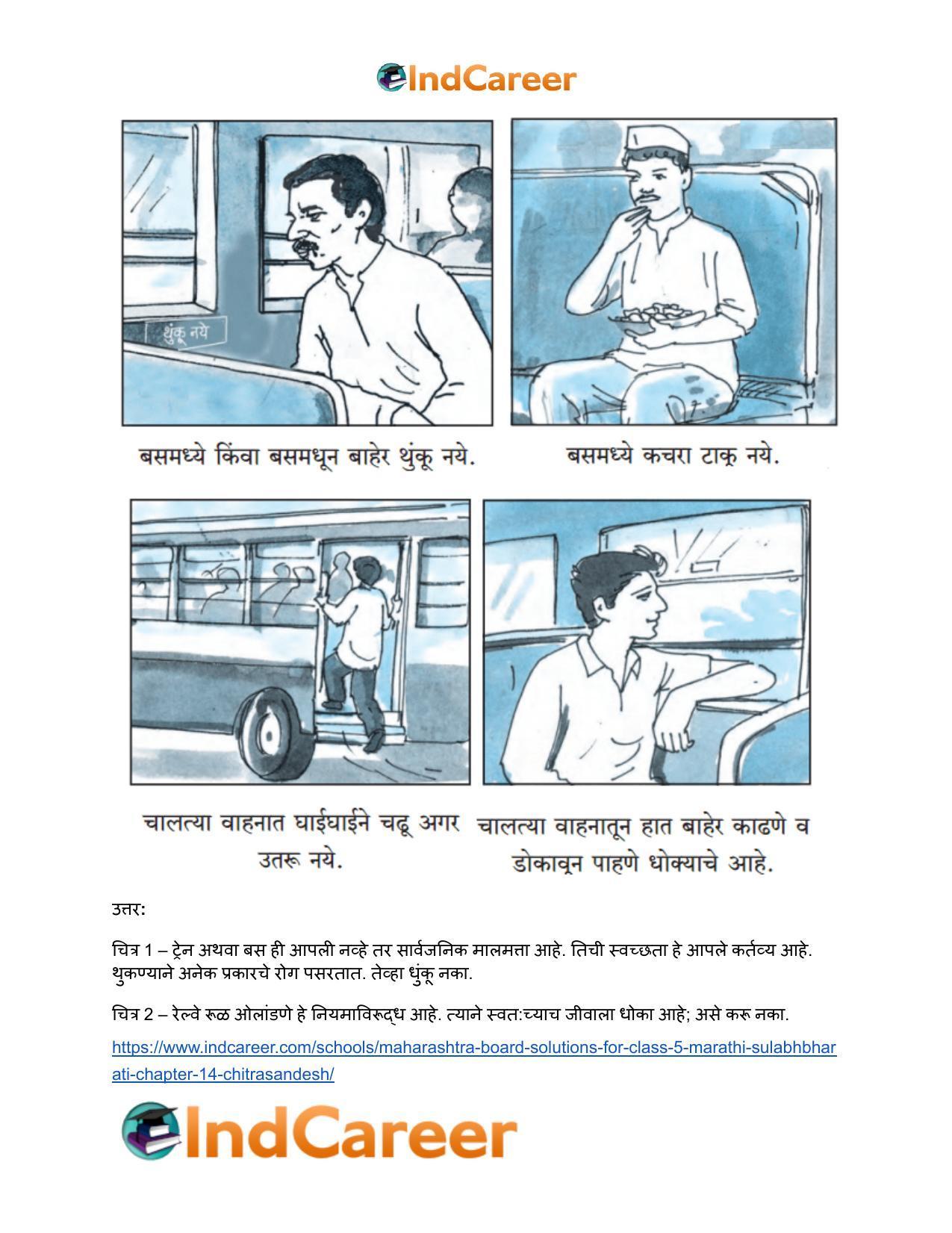 Maharashtra Board Solutions for Class 5- Marathi Sulabhbharati: Chapter 14- चित्रसंदेश - Page 3