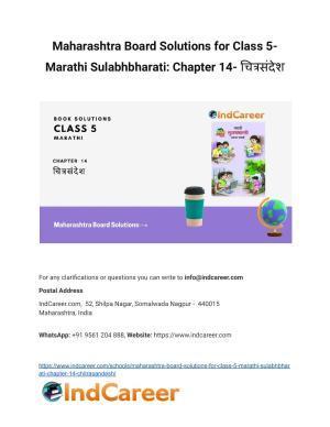 Maharashtra Board Solutions for Class 5- Marathi Sulabhbharati: Chapter 14- चित्रसंदेश