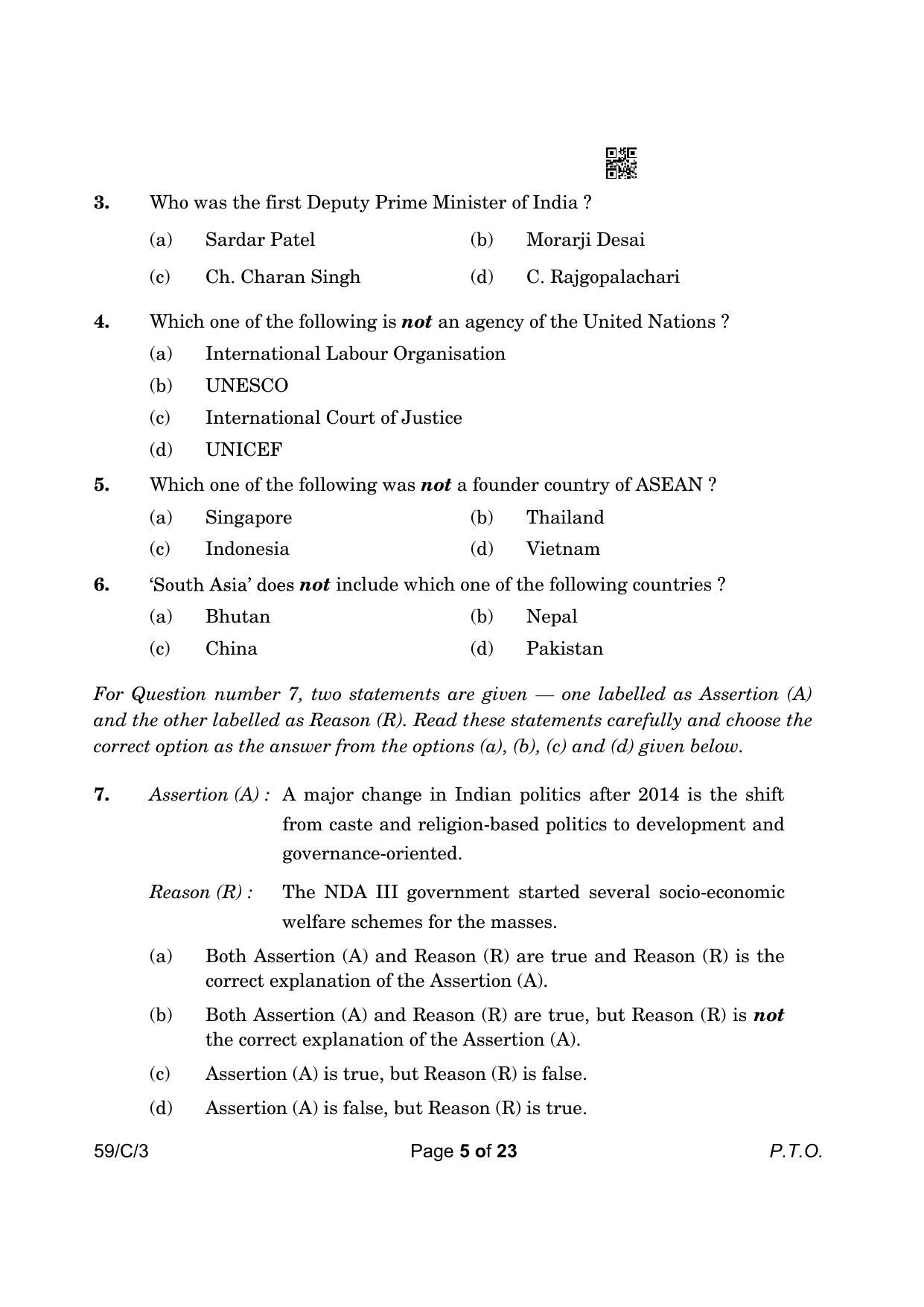 CBSE Class 12 59-3 Political Science 2023 (Compartment) Question Paper - Page 5