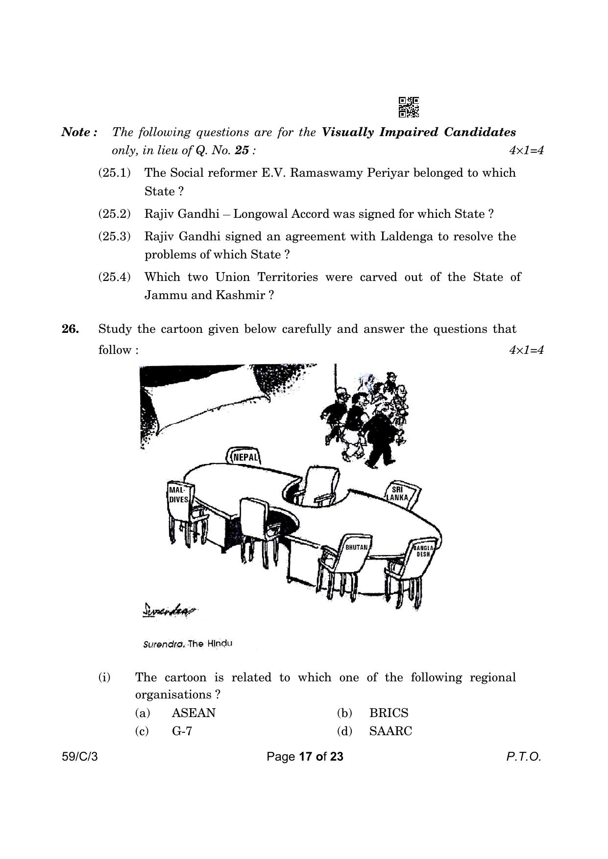 CBSE Class 12 59-3 Political Science 2023 (Compartment) Question Paper - Page 17