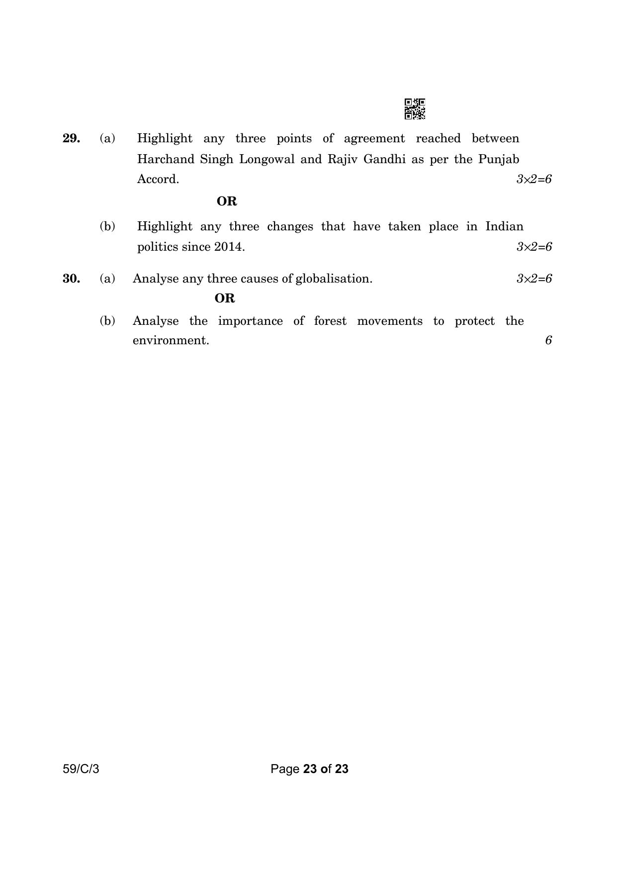 CBSE Class 12 59-3 Political Science 2023 (Compartment) Question Paper - Page 23