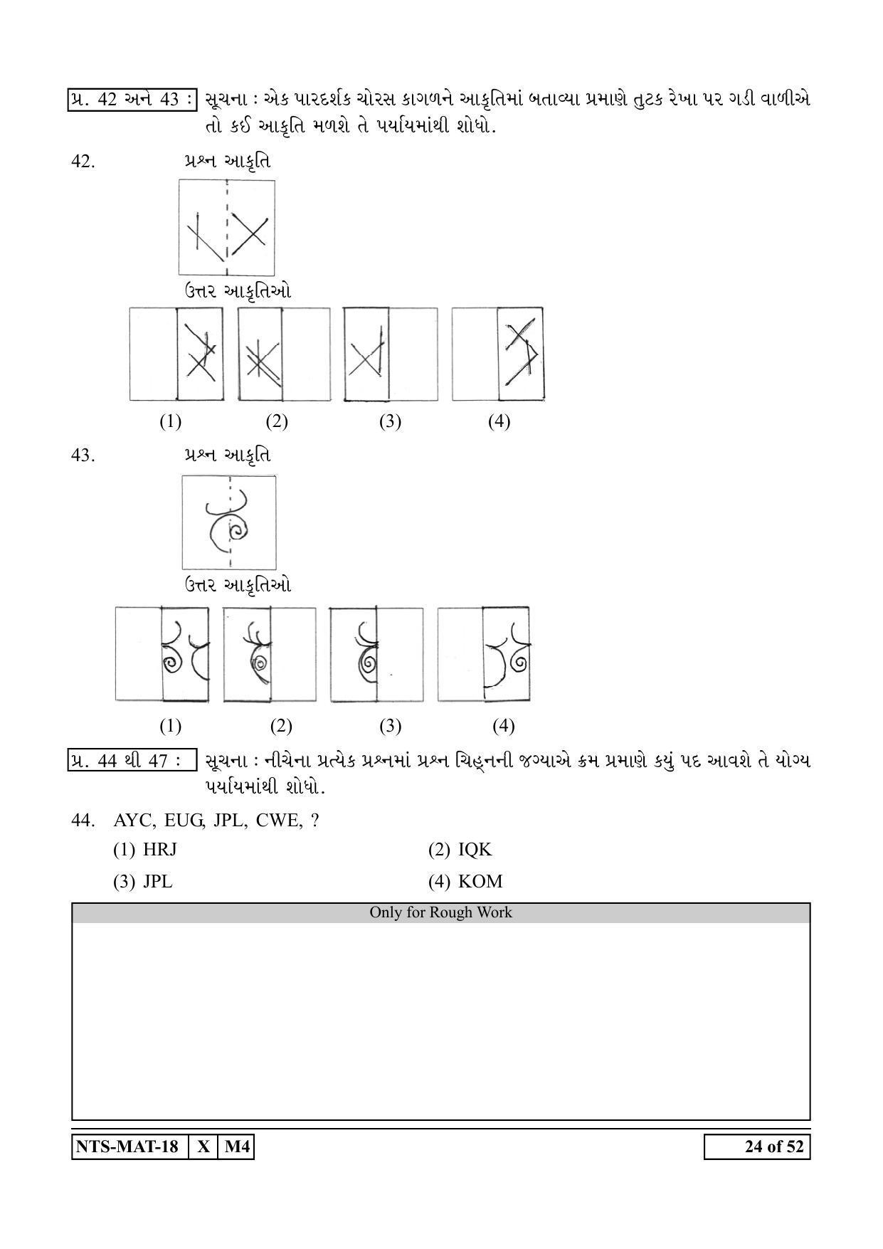 Maharashtra NTSE 2019 MAT (Gujrati) Question Paper - Page 24